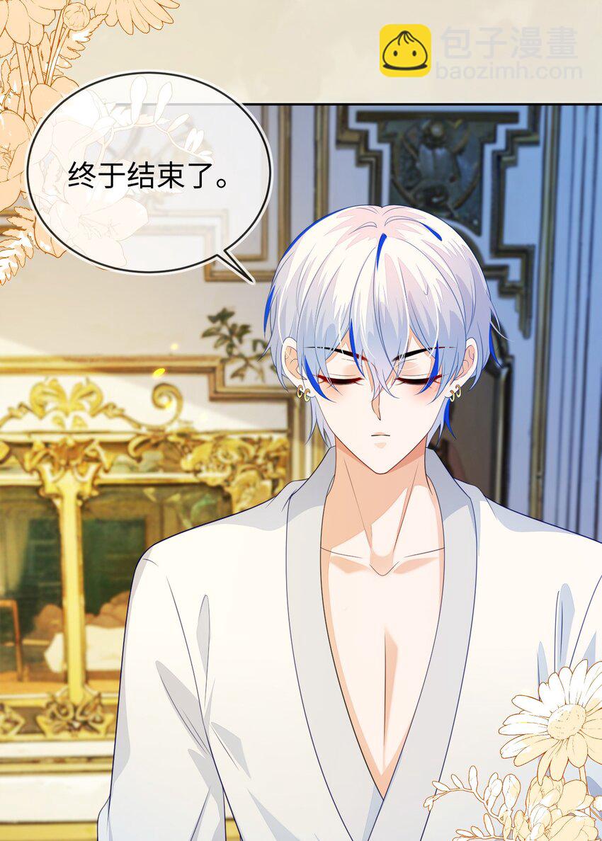 36 吉祥和如意(1/2)-第37话