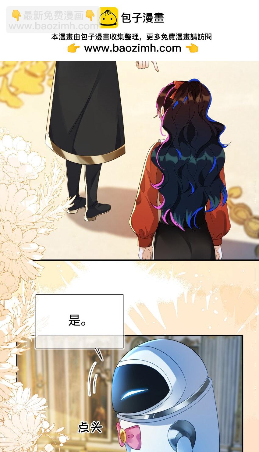 36 吉祥和如意(1/2)-第37话