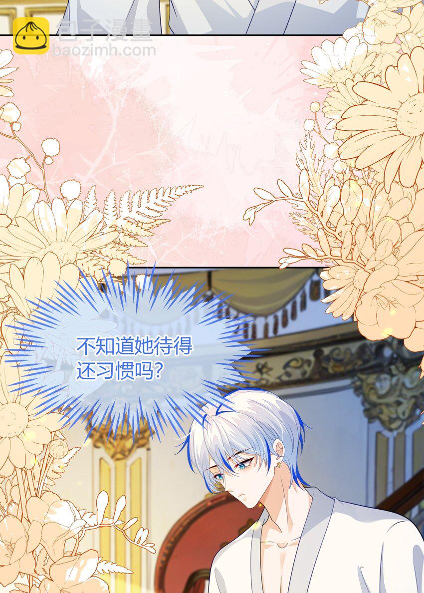 36 吉祥和如意(1/2)-第37话