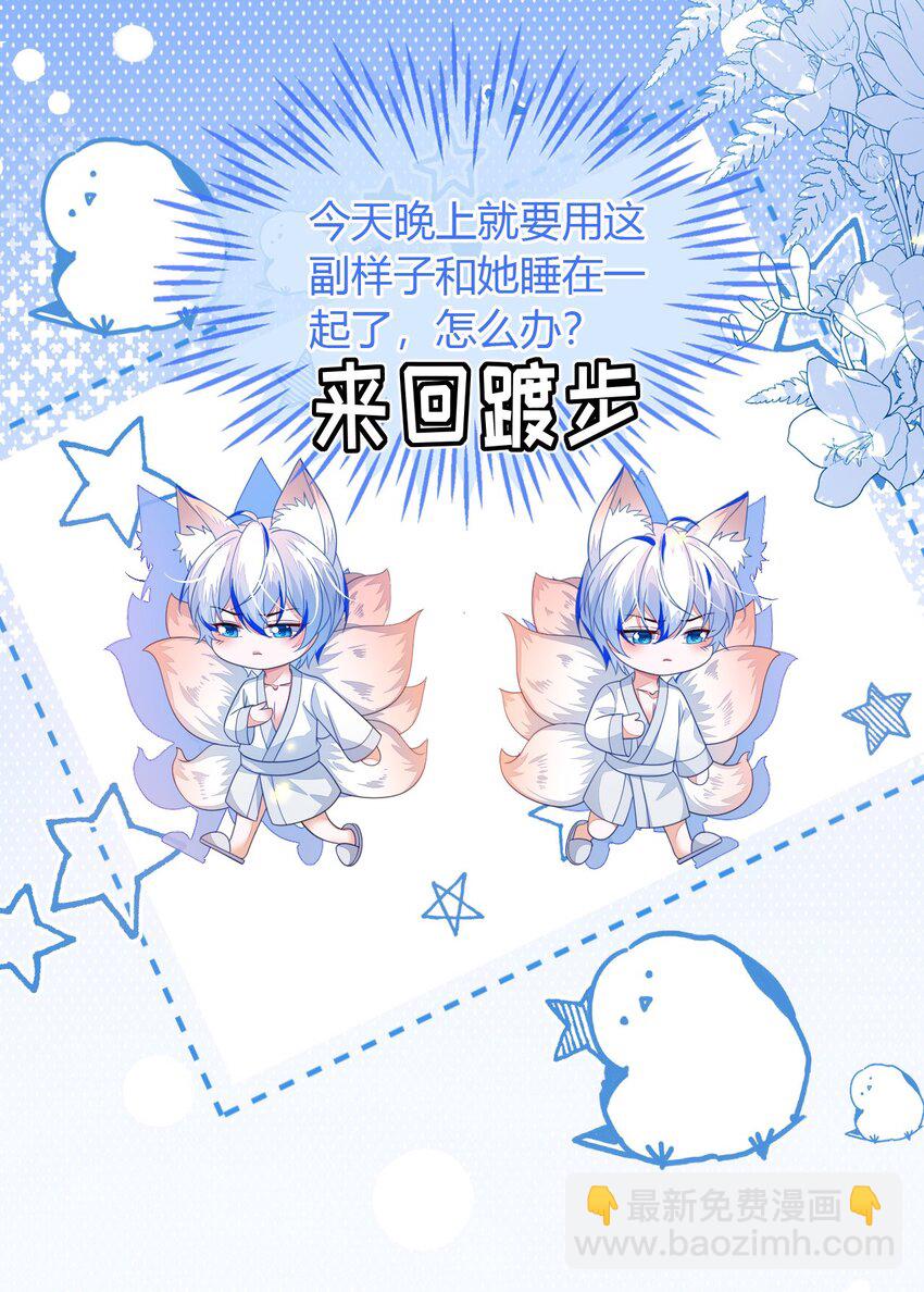 36 吉祥和如意(1/2)-第37话