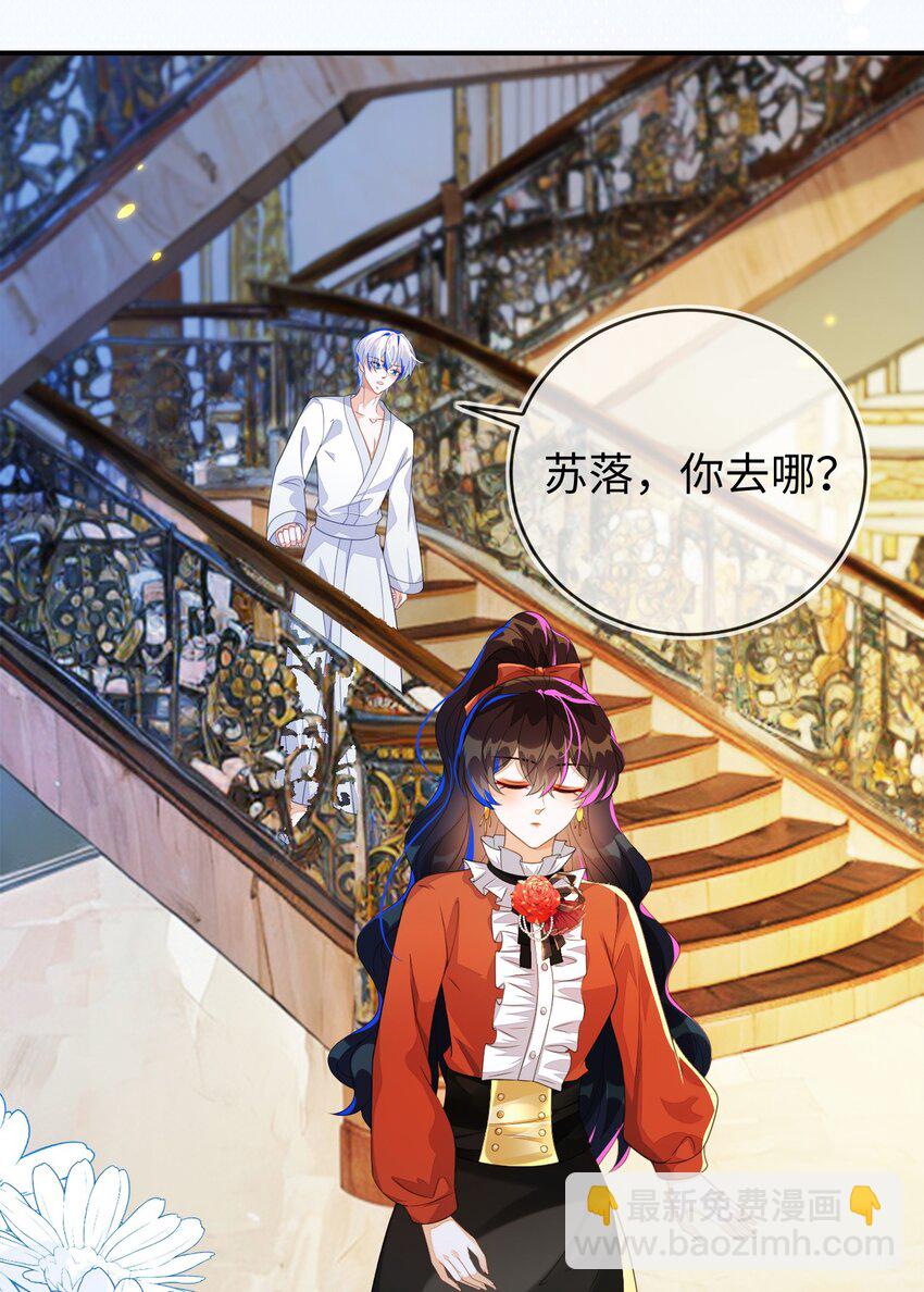 36 吉祥和如意(1/2)-第37话