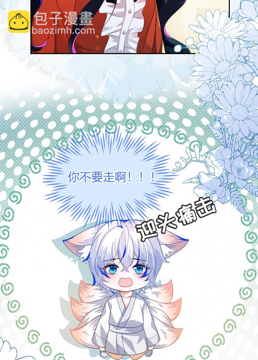 36 吉祥和如意(1/2)-第37话