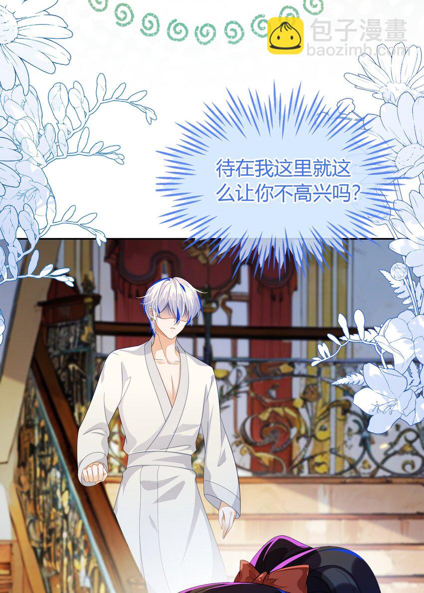 36 吉祥和如意(1/2)-第37话