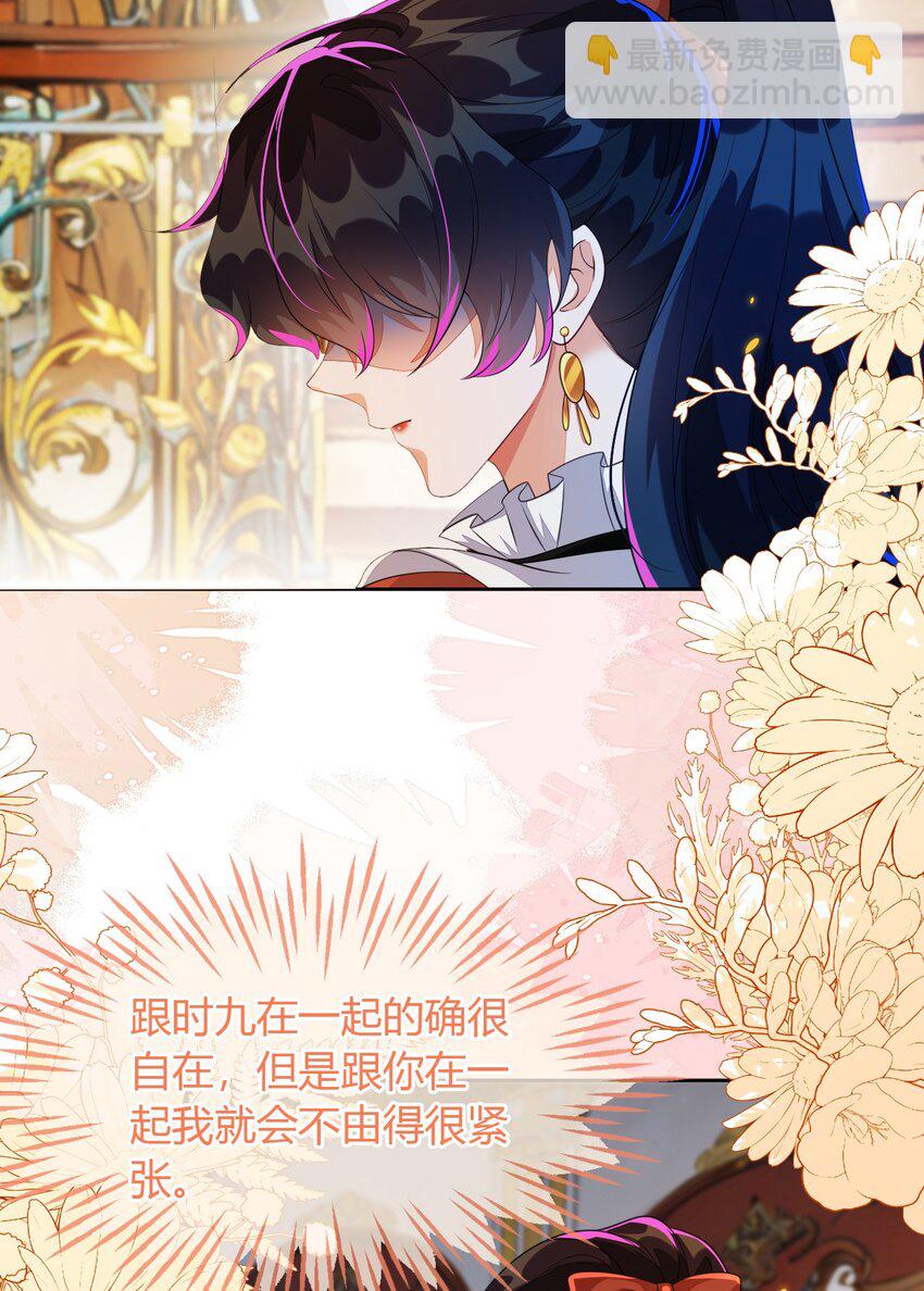 36 吉祥和如意(1/2)-第37话