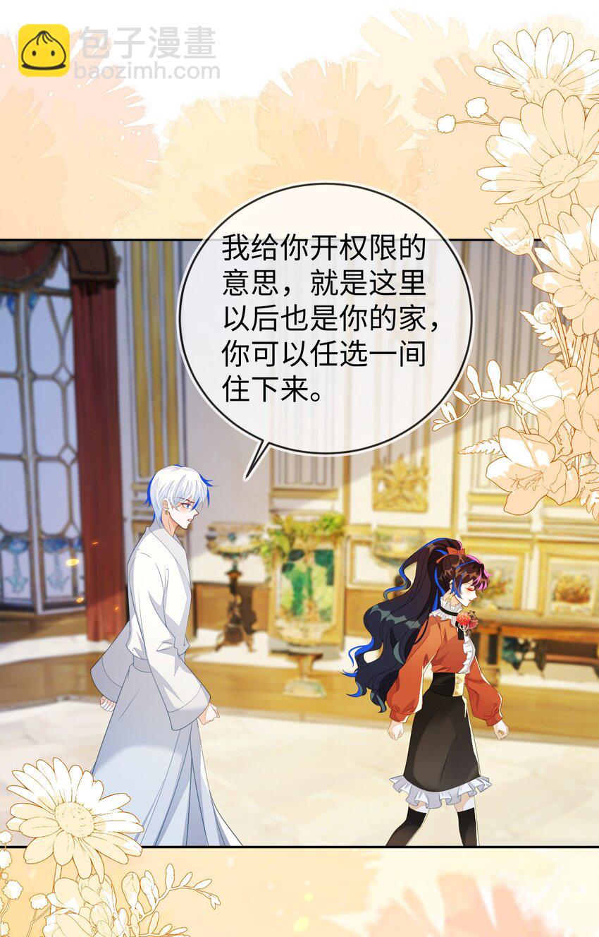 36 吉祥和如意(1/2)-第37话