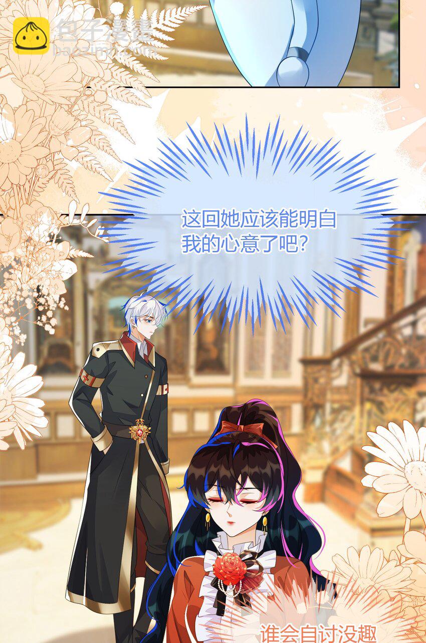 36 吉祥和如意(1/2)-第37话