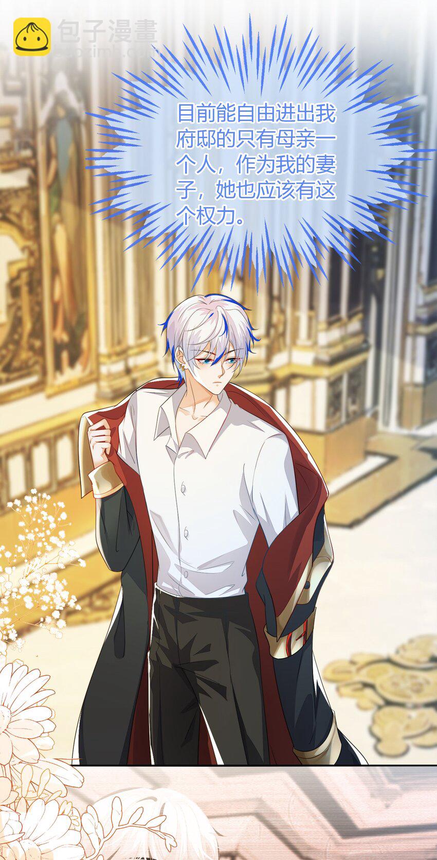 36 吉祥和如意(1/2)-第37话