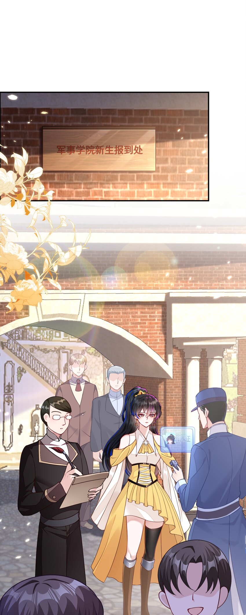 04 大哥登场，难道是情敌？-第5话