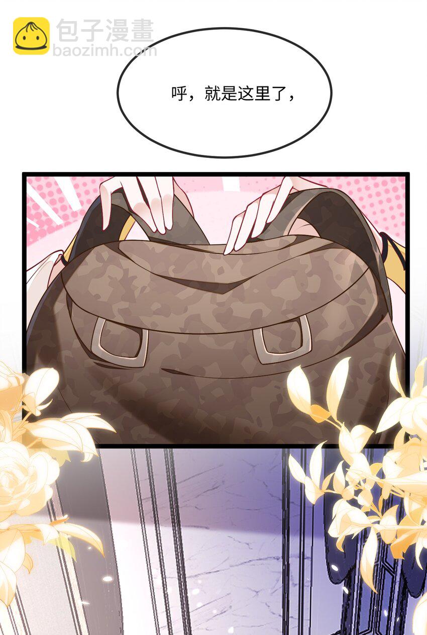 04 大哥登场，难道是情敌？-第5话