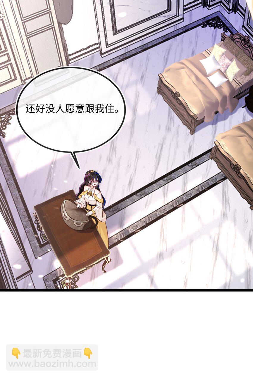 04 大哥登场，难道是情敌？-第5话