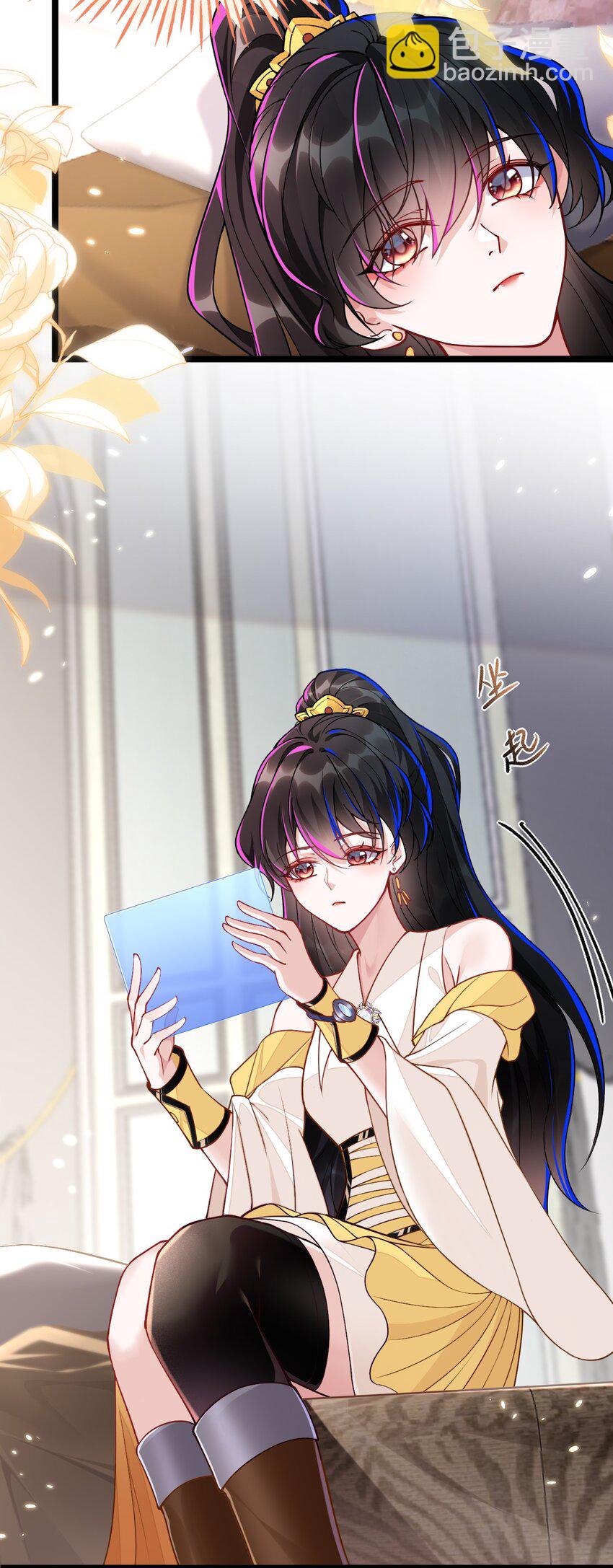 04 大哥登场，难道是情敌？-第5话