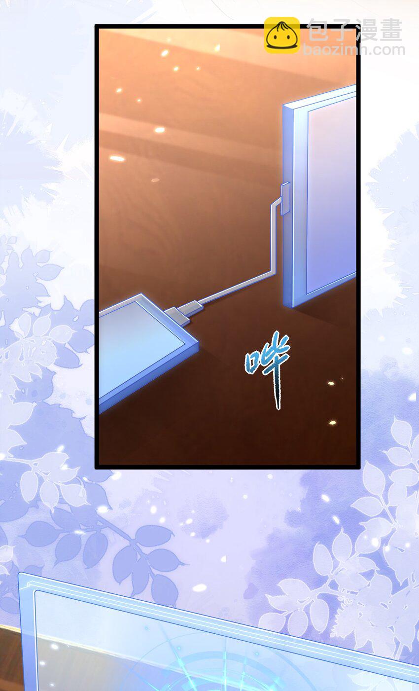 04 大哥登场，难道是情敌？-第5话