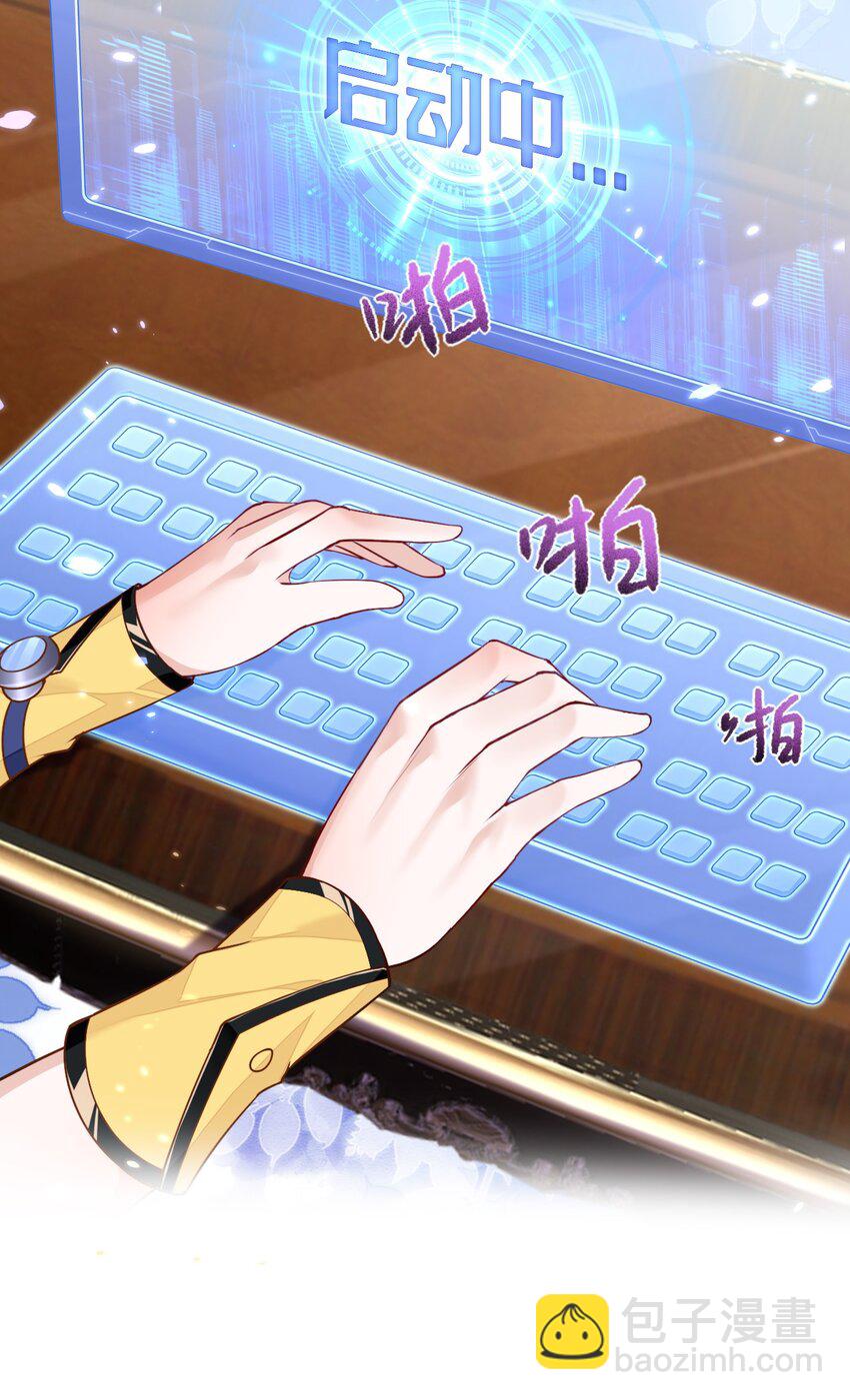 04 大哥登场，难道是情敌？-第5话