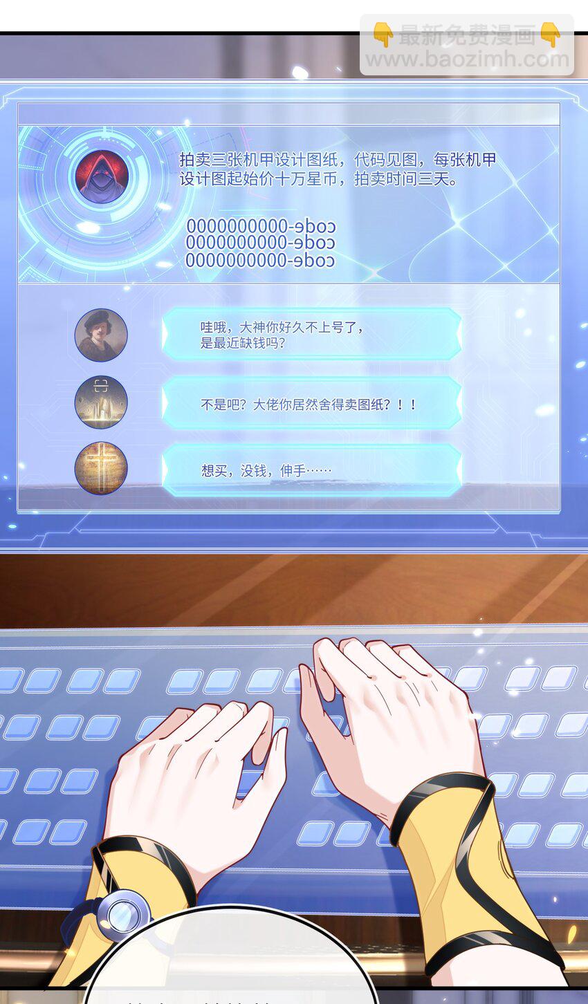 04 大哥登场，难道是情敌？-第5话