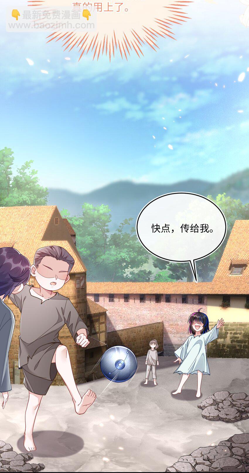 04 大哥登场，难道是情敌？-第5话