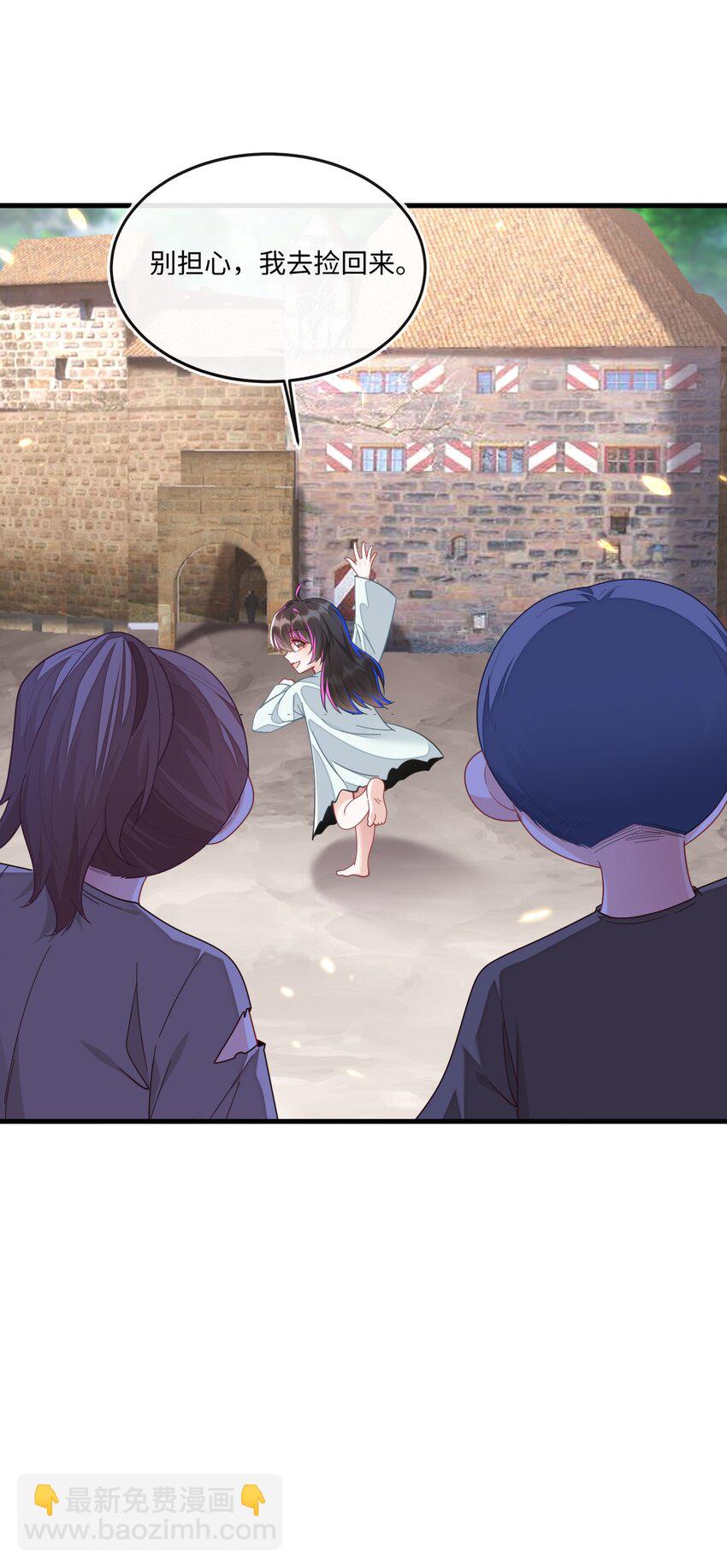 04 大哥登场，难道是情敌？-第5话