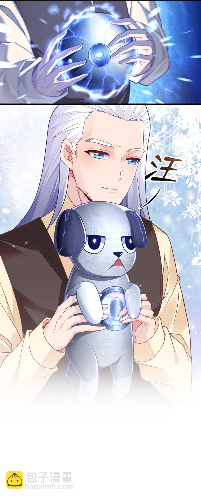 04 大哥登场，难道是情敌？-第5话