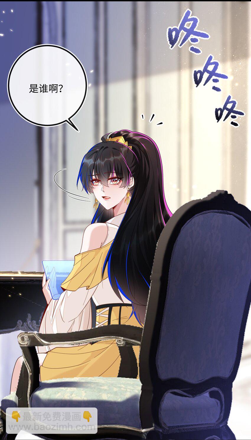 04 大哥登场，难道是情敌？-第5话