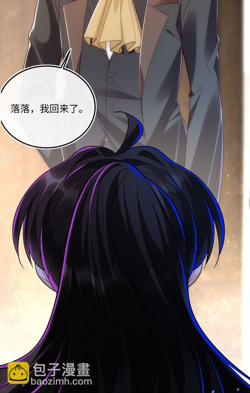 04 大哥登场，难道是情敌？-第5话