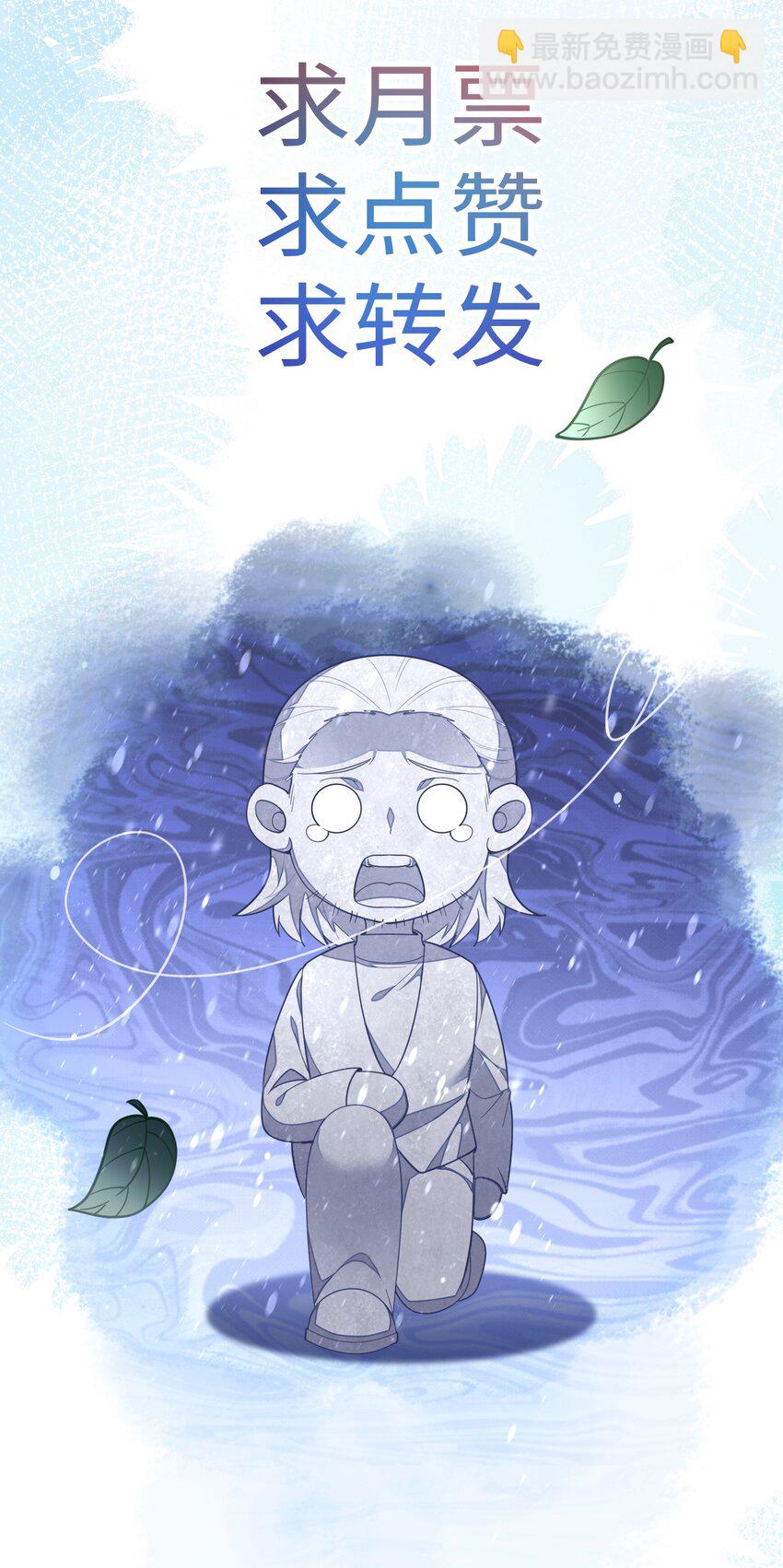 04 大哥登场，难道是情敌？-第5话