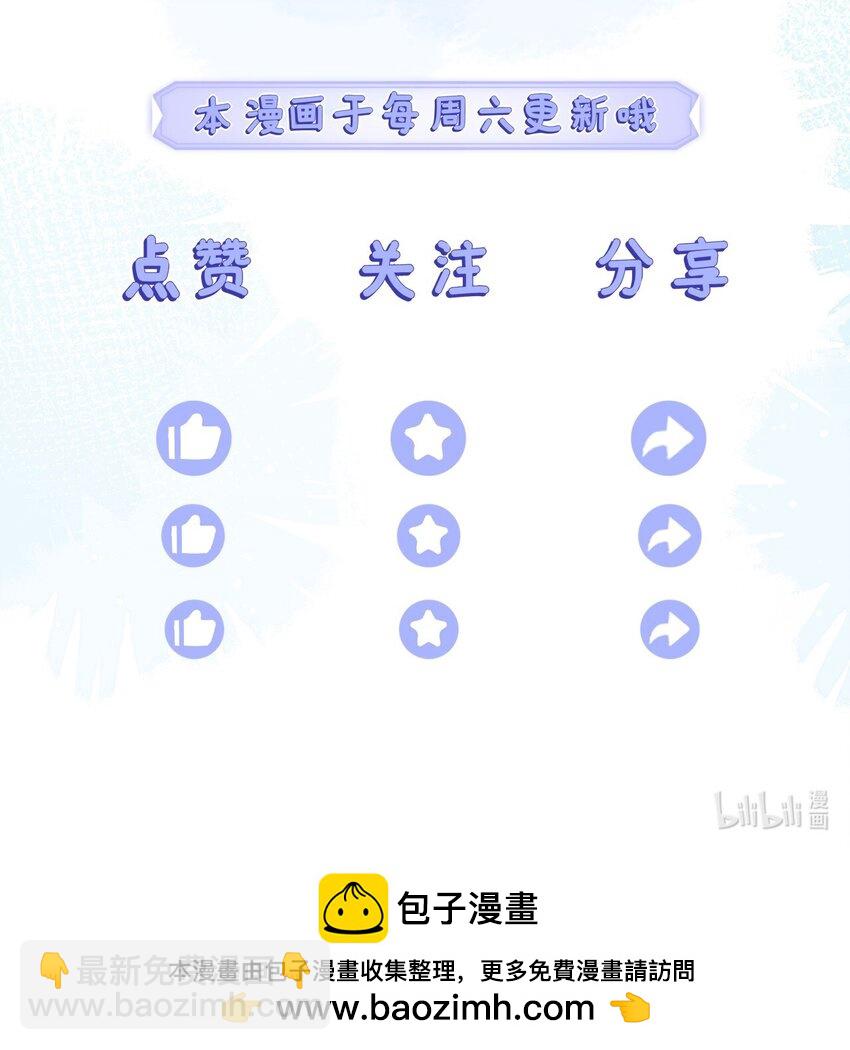 04 大哥登场，难道是情敌？-第5话