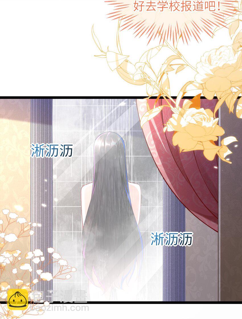 04 大哥登场，难道是情敌？-第5话