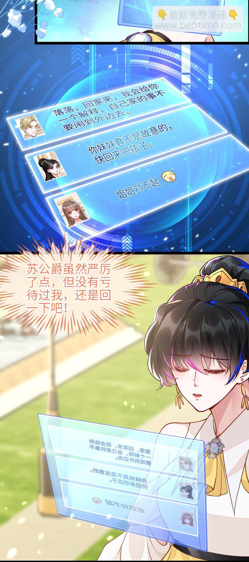 04 大哥登场，难道是情敌？-第5话