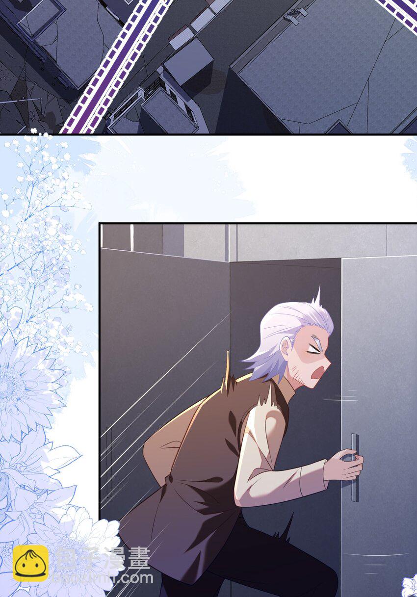 38 遇到师傅(1/2)-第39话