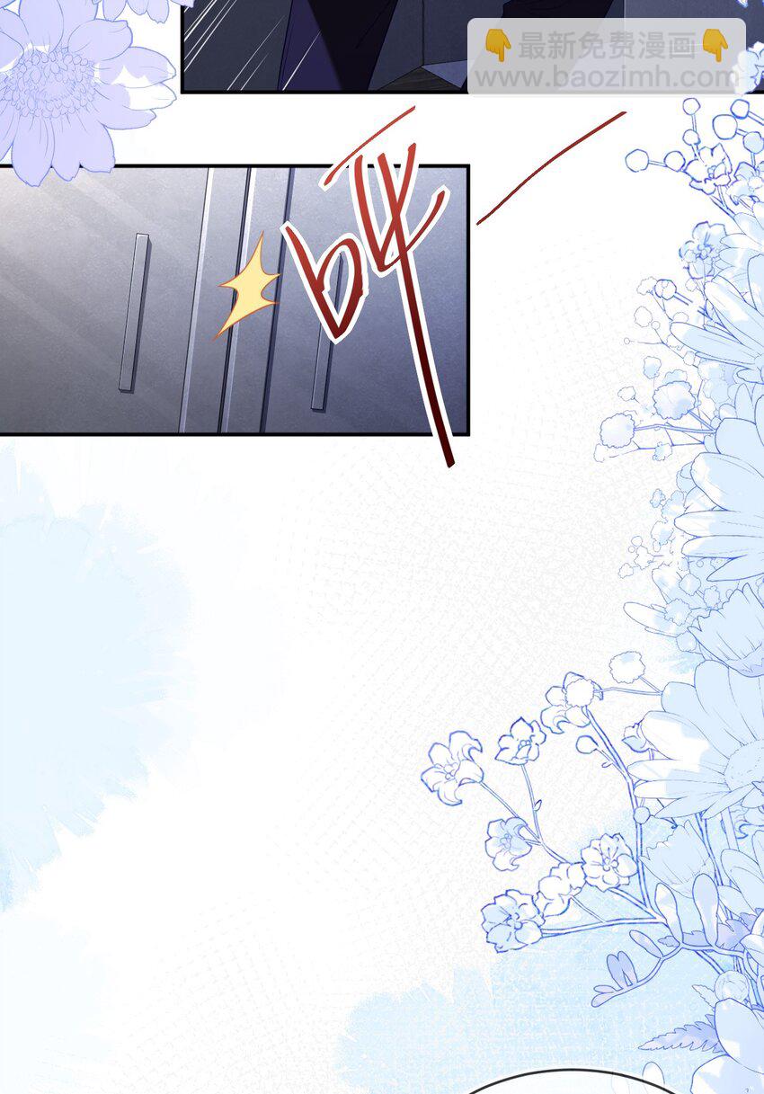 38 遇到师傅(1/2)-第39话