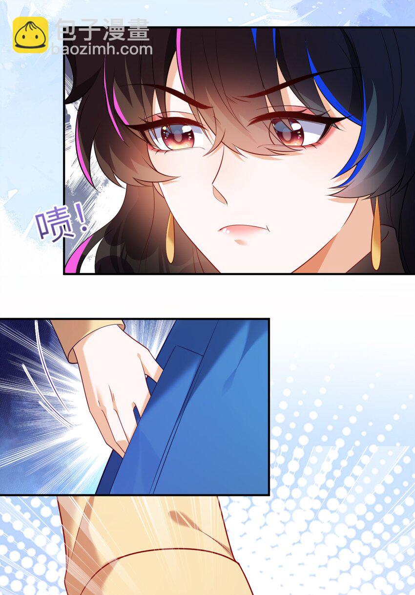 38 遇到师傅(1/2)-第39话