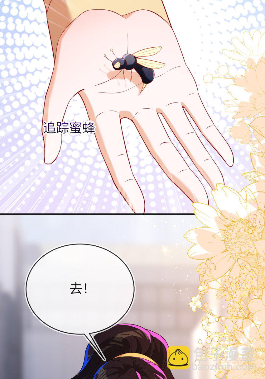 38 遇到师傅(1/2)-第39话