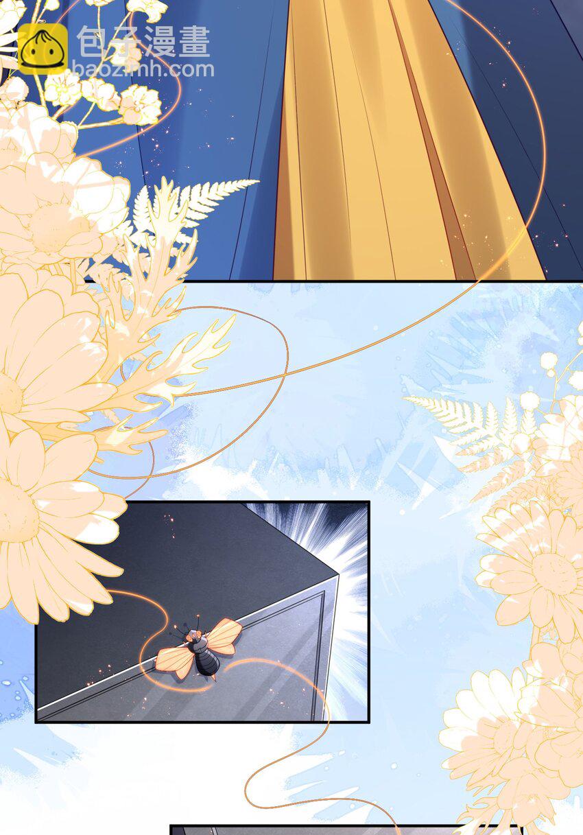 38 遇到师傅(1/2)-第39话