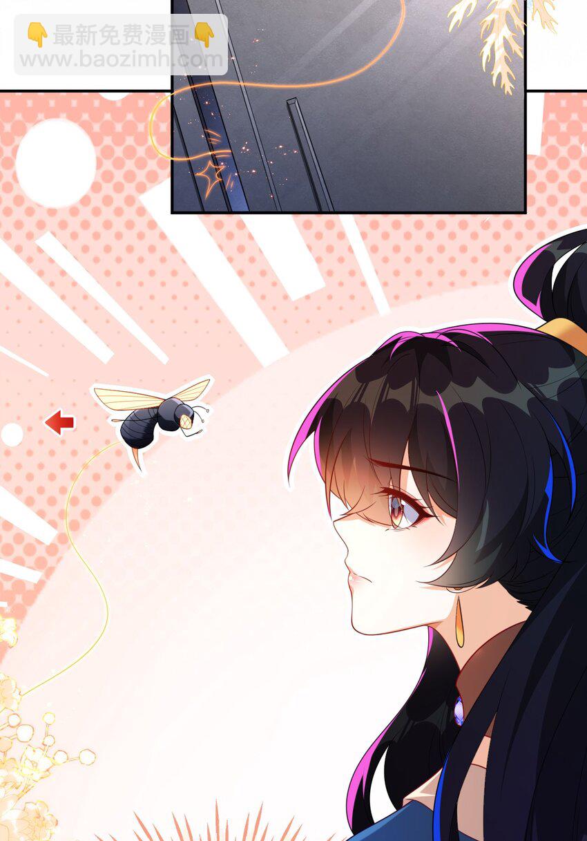 38 遇到师傅(1/2)-第39话