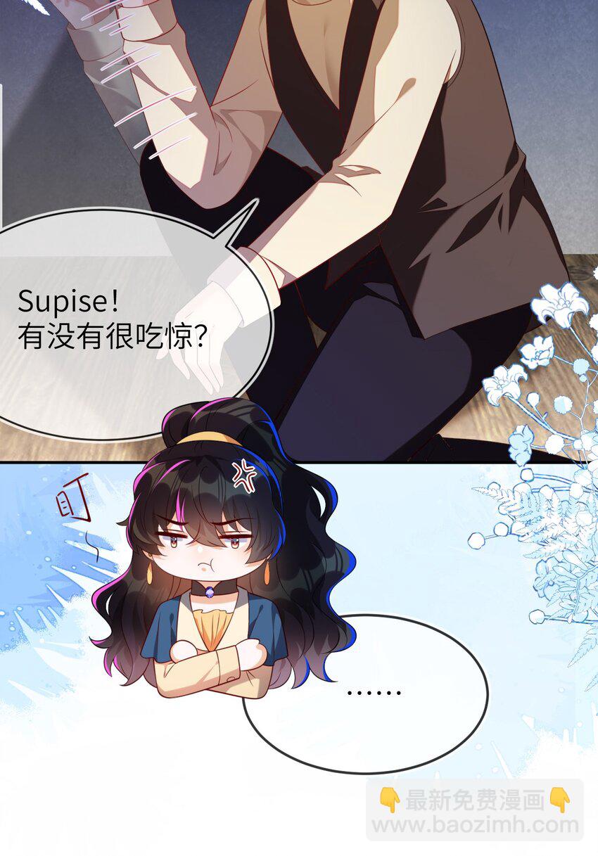 38 遇到师傅(1/2)-第39话