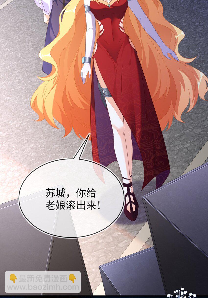 38 遇到师傅(1/2)-第39话