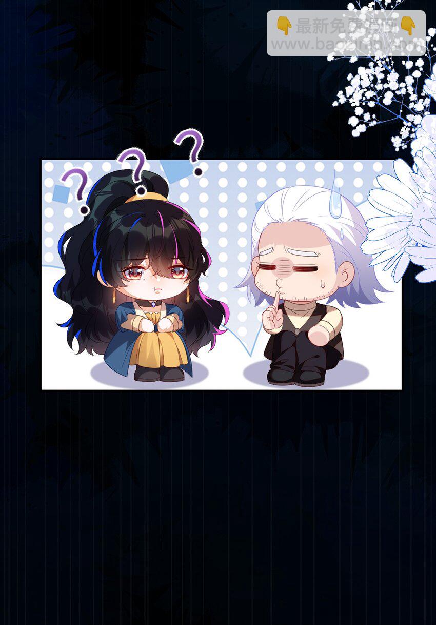 38 遇到师傅(1/2)-第39话