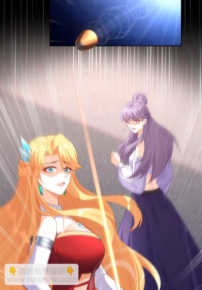 38 遇到师傅(1/2)-第39话