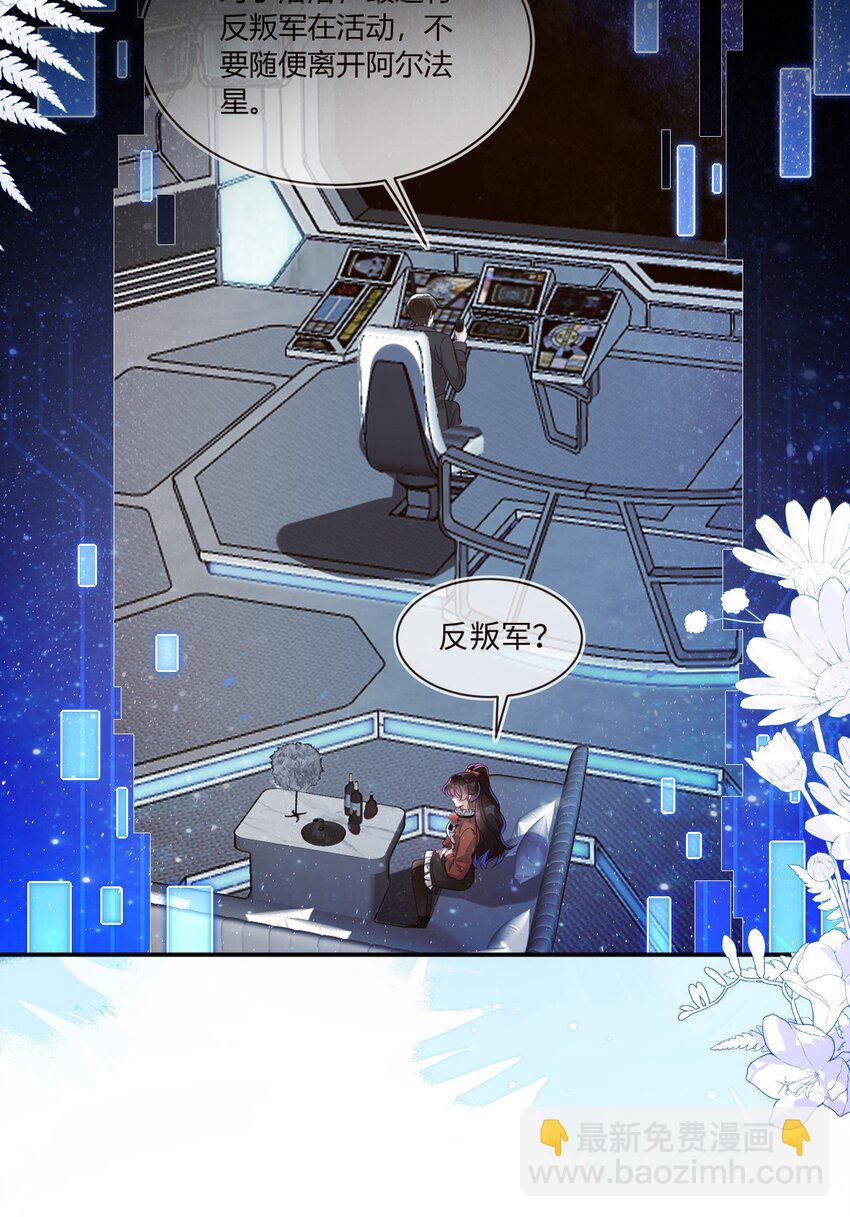 38 遇到师傅(1/2)-第39话