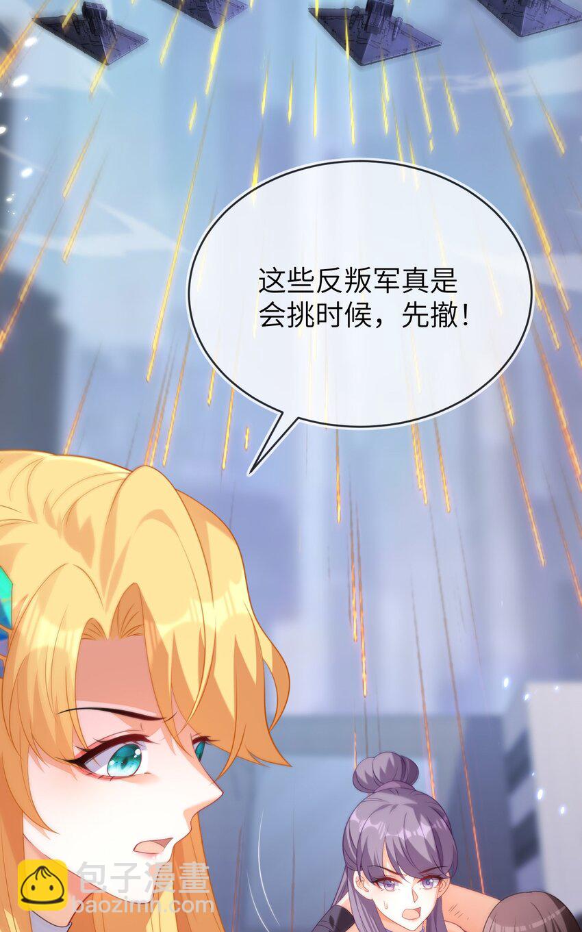 38 遇到师傅(1/2)-第39话