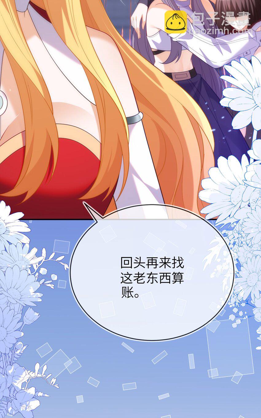 38 遇到师傅(1/2)-第39话