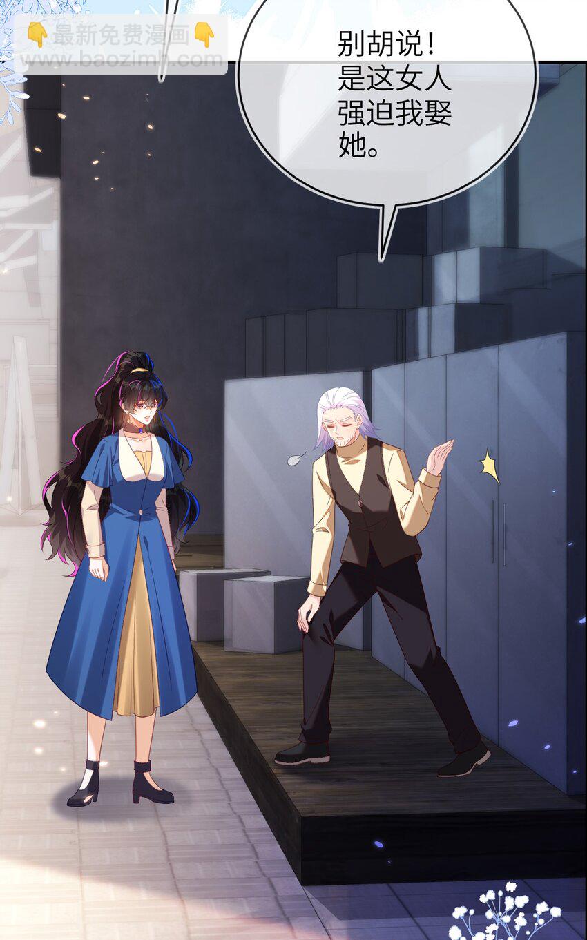 38 遇到师傅(1/2)-第39话