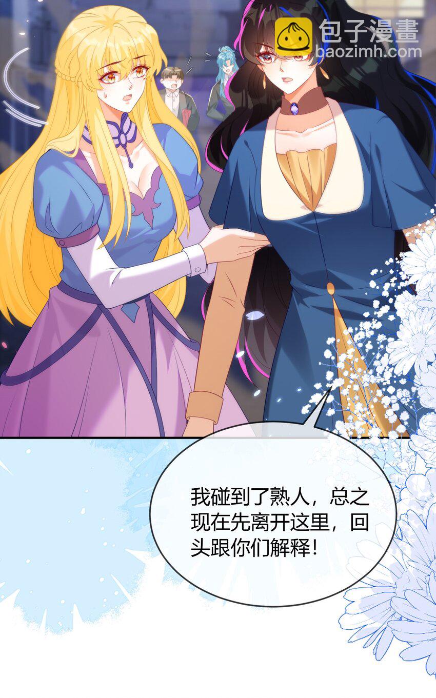 38 遇到师傅(1/2)-第39话