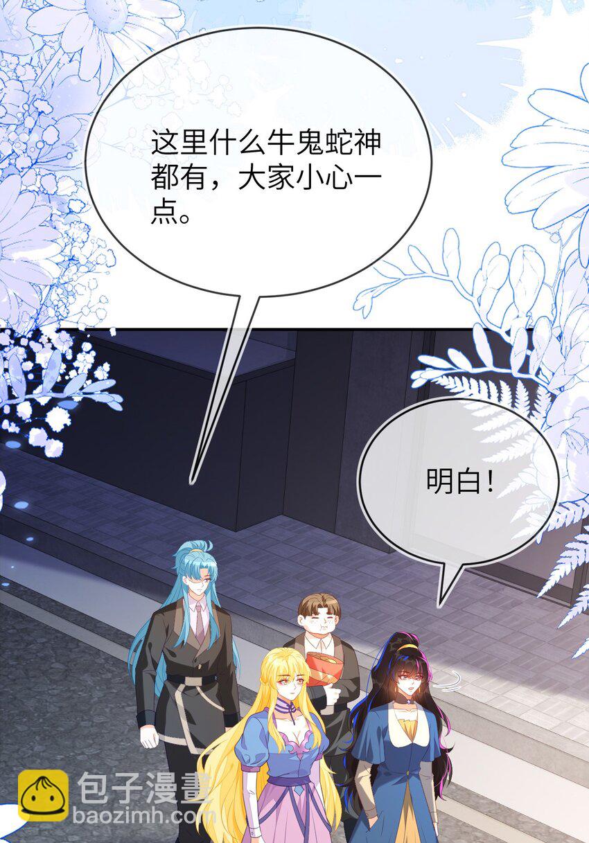 38 遇到师傅(1/2)-第39话