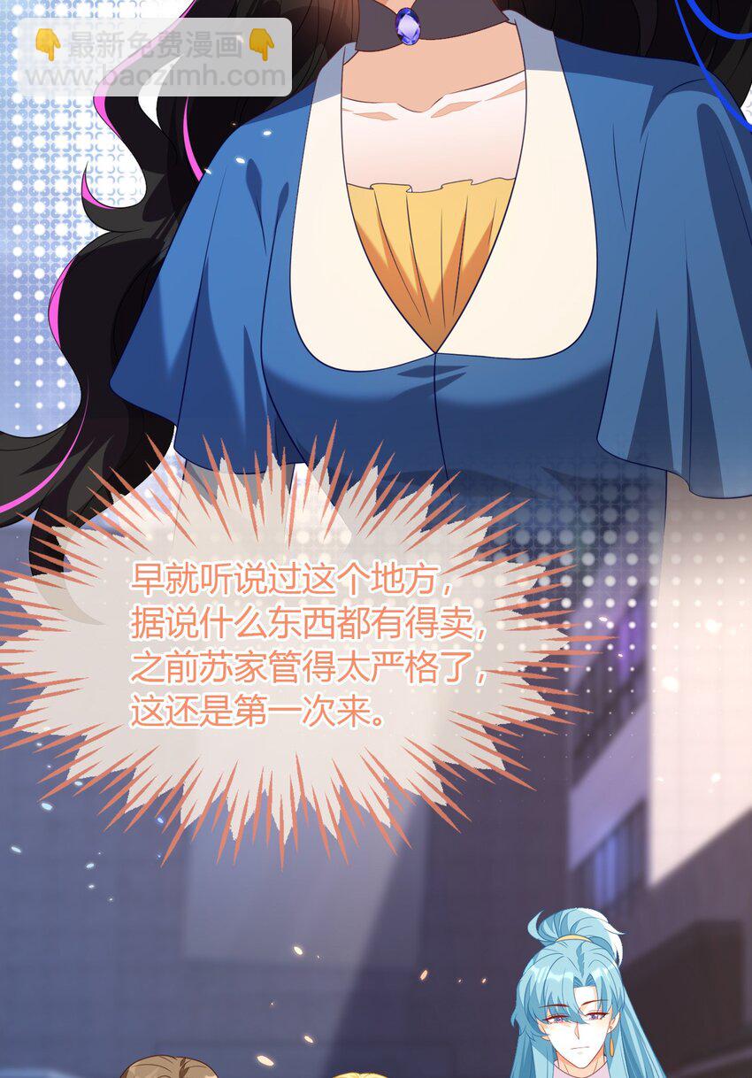 38 遇到师傅(1/2)-第39话