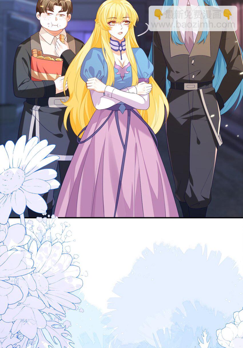 38 遇到师傅(1/2)-第39话