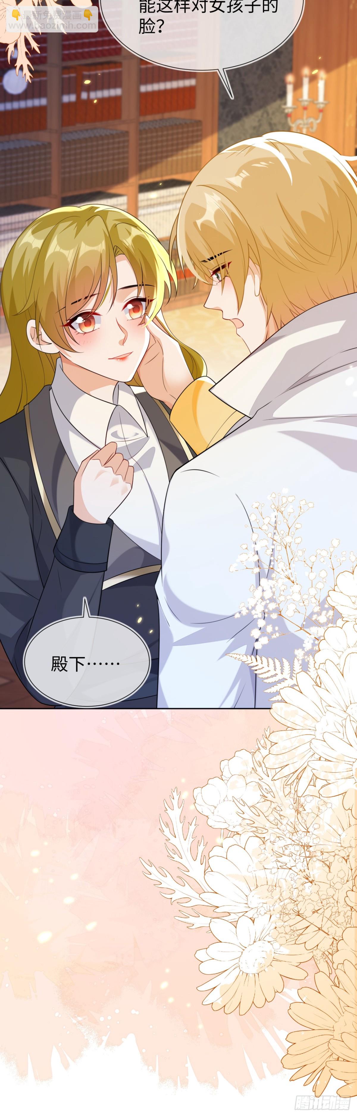 四个人的修罗场-第47话