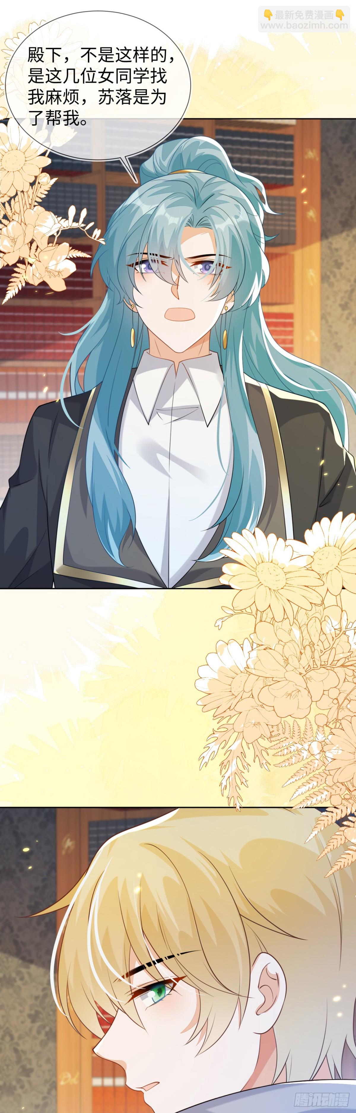 四个人的修罗场-第47话