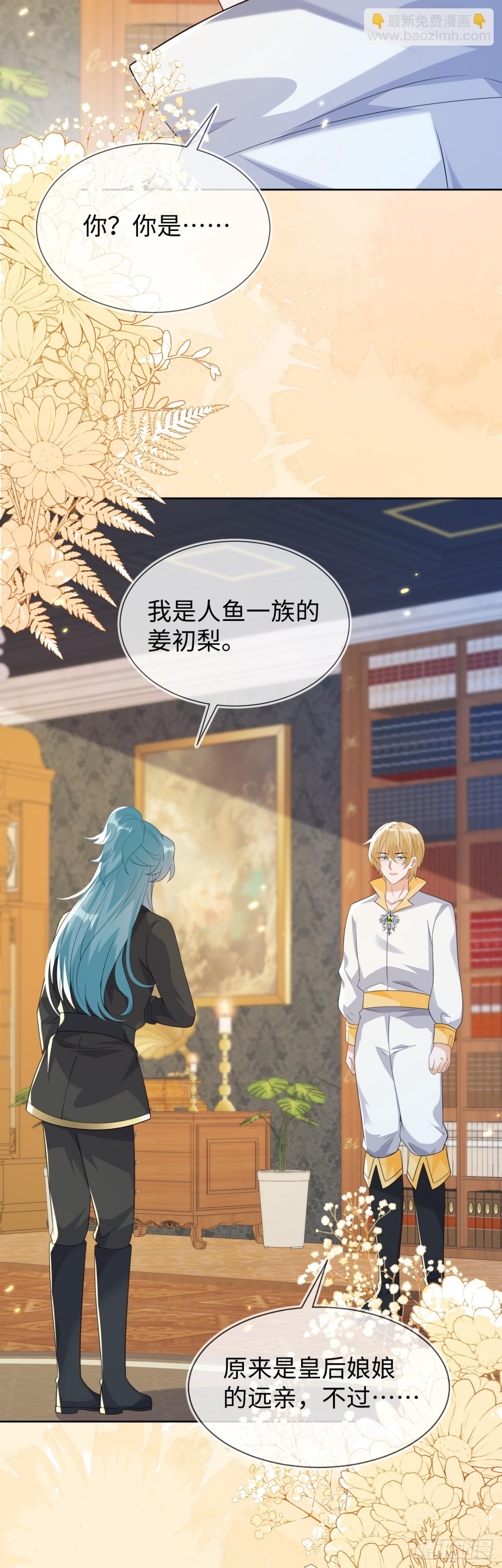 四个人的修罗场-第47话