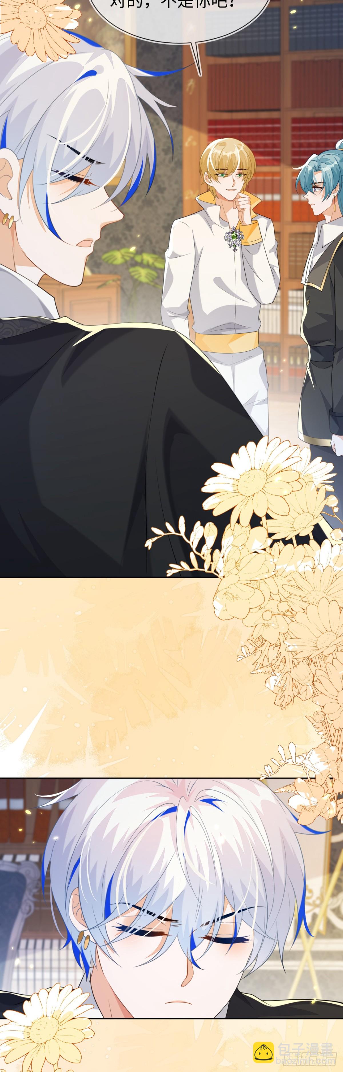 四个人的修罗场-第47话