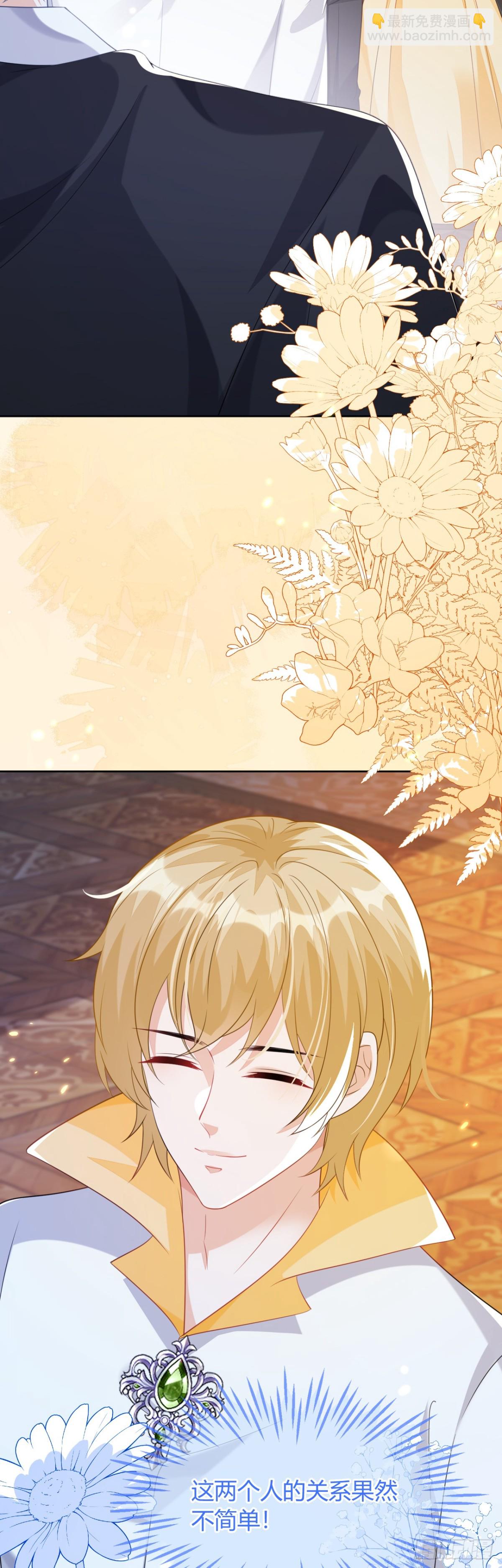 四个人的修罗场-第47话